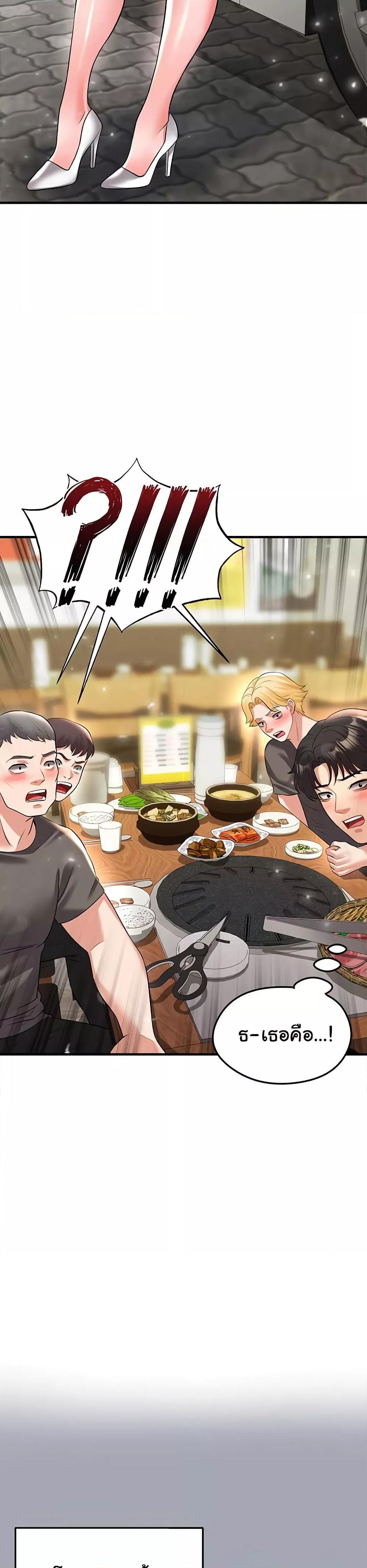 Doujin-Lc- อ่าน โดจิน มังฮวา เกาหลี ญี่ปุ่น จีน แปลไทย The Hottie’s Good at Football ตอนที่ 1 2 3 4 5 6 7 8 9 10 11 12 13 14 ฟรี ไม่มีโฆษณา อ่าน โดจิน Manhwa เกาหลี ญี่ปุ่น จีน เรามีครบ คัดมาให้เน้นๆ โดจิน 18+ รับประกันความฟินโดย  Doujin Lc