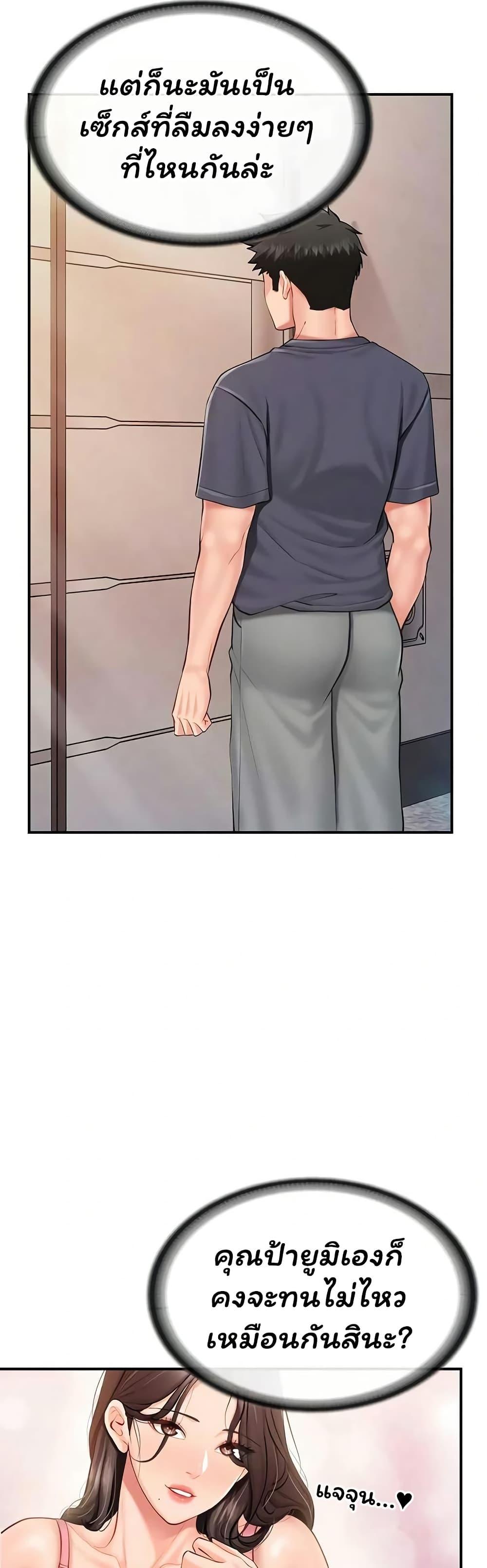 Doujin-Lc- อ่าน โดจิน มังฮวา เกาหลี ญี่ปุ่น จีน แปลไทย I am The Only ตอนที่ 1 2 3 4 5 6 7 8 9 10 11 12 13 14 ฟรี ไม่มีโฆษณา อ่าน โดจิน Manhwa เกาหลี ญี่ปุ่น จีน เรามีครบ คัดมาให้เน้นๆ โดจิน 18+ รับประกันความฟินโดย  Doujin Lc