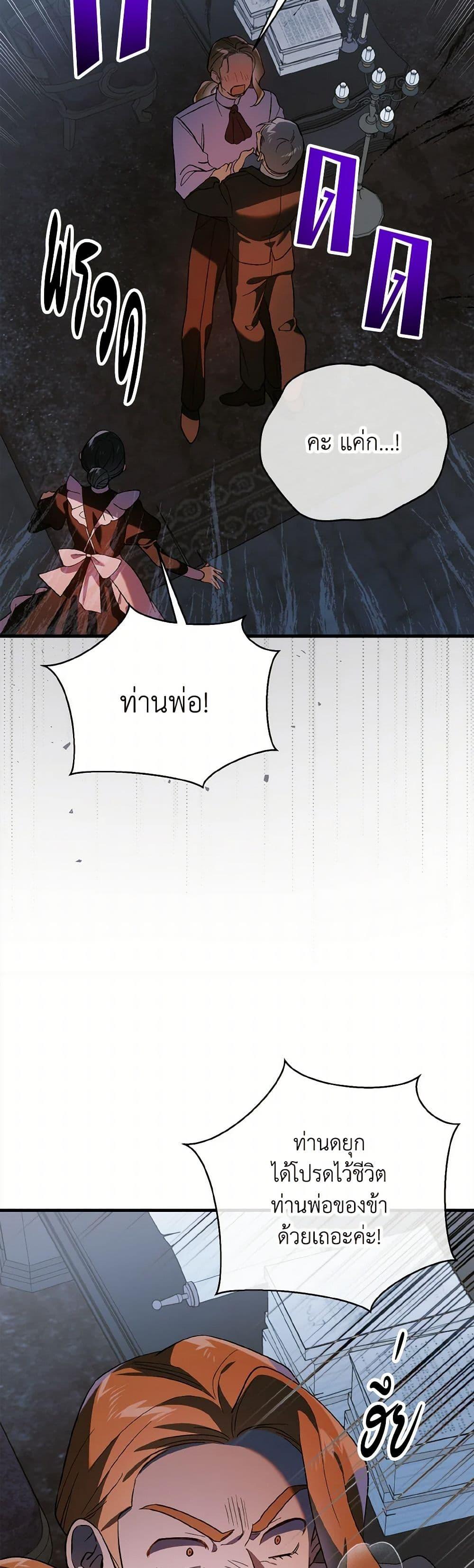 Manga-lc-com อ่านมังงะ อ่านการ์ตูน ออนไลน์ ฟรี A Way to Protect the Lovable You ตอนที่ 1 2 3 4 5 6 7 8 9 10 11 12 13 14 ฟรี ไม่มีโฆษณา Manga-lc - อ่าน มังงะ อ่าน การ์ตูน ออนไลน์ อ่านมังงะ ฟรี