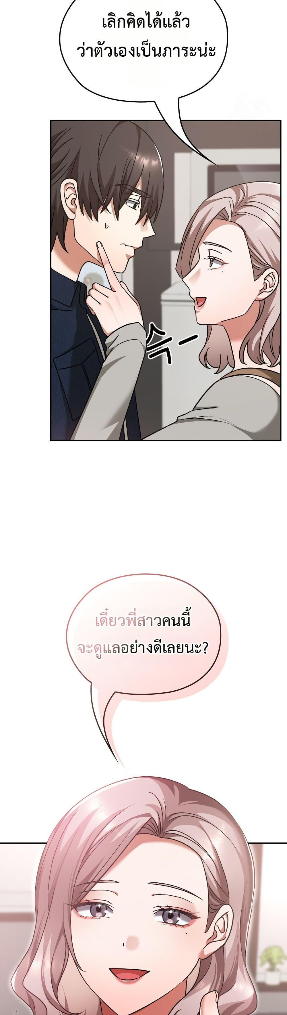 Doujin-Lc- อ่าน โดจิน มังฮวา เกาหลี ญี่ปุ่น จีน แปลไทย Keep It a Secret ตอนที่ 1 2 3 4 5 6 7 8 9 10 11 12 13 14 ฟรี ไม่มีโฆษณา อ่าน โดจิน Manhwa เกาหลี ญี่ปุ่น จีน เรามีครบ คัดมาให้เน้นๆ โดจิน 18+ รับประกันความฟินโดย  Doujin Lc