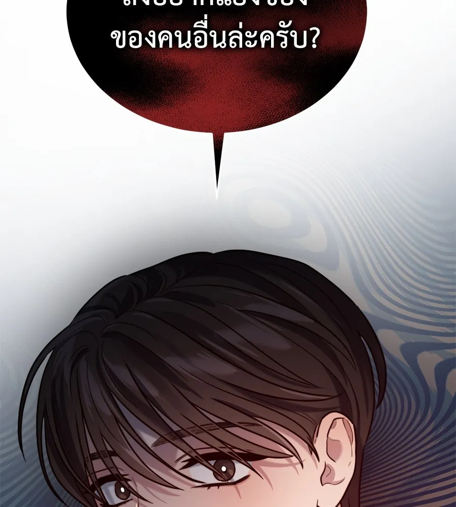 ปรารถนารักอันงดงาม ตอนที่ 12 รูปที่ 104