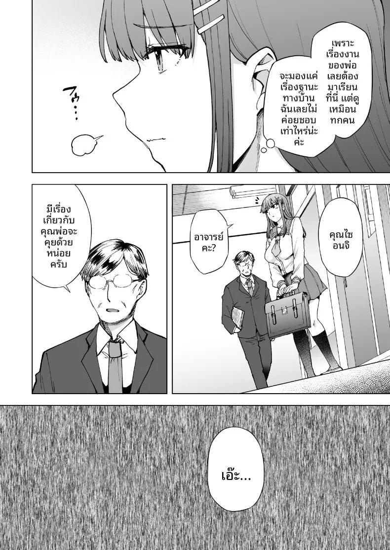 Doujin-Lc- อ่าน โดจิน มังฮวา เกาหลี ญี่ปุ่น จีน แปลไทย หน้าที่ในหนึ่งวัน ตอนที่ 1 2 3 4 5 6 7 8 9 10 11 12 13 14 ฟรี ไม่มีโฆษณา อ่าน โดจิน Manhwa เกาหลี ญี่ปุ่น จีน เรามีครบ คัดมาให้เน้นๆ โดจิน 18+ รับประกันความฟินโดย  Doujin Lc