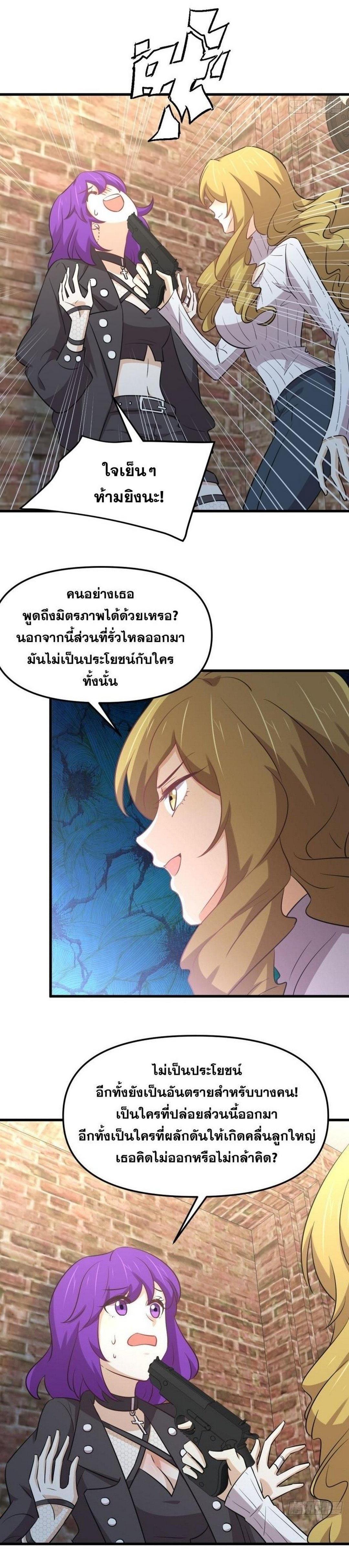 Manga-lc-com อ่านมังงะ อ่านการ์ตูน ออนไลน์ ฟรี Immortal Swordsman in the Reverse World ตอนที่ 1 2 3 4 5 6 7 8 9 10 11 12 13 14 ฟรี ไม่มีโฆษณา Manga-lc - อ่าน มังงะ อ่าน การ์ตูน ออนไลน์ อ่านมังงะ ฟรี