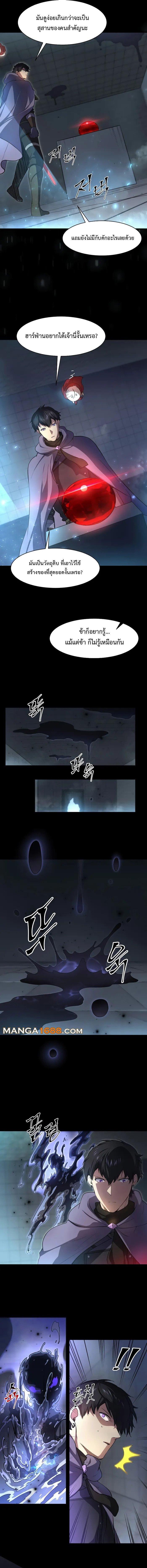 Manga-lc-com อ่านมังงะ อ่านการ์ตูน ออนไลน์ ฟรี Level Up with Skills ตอนที่ 1 2 3 4 5 6 7 8 9 10 11 12 13 14 ฟรี ไม่มีโฆษณา Manga-lc - อ่าน มังงะ อ่าน การ์ตูน ออนไลน์ อ่านมังงะ ฟรี