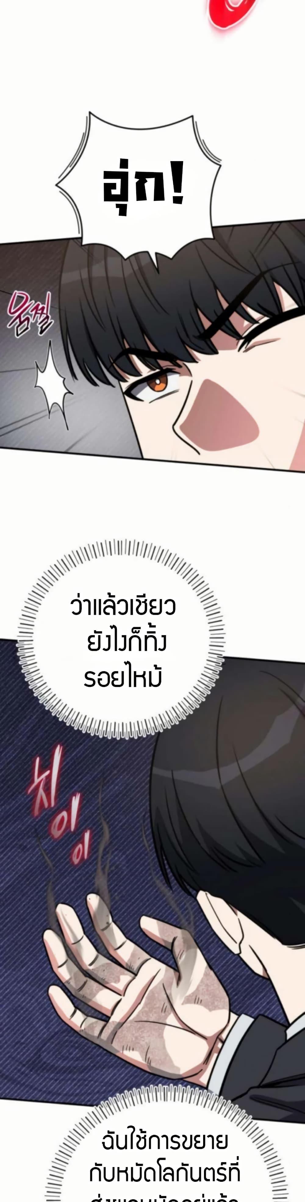 Manga-lc-com อ่านมังงะ อ่านการ์ตูน ออนไลน์ ฟรี The Support Ate it All ตอนที่ 1 2 3 4 5 6 7 8 9 10 11 12 13 14 ฟรี ไม่มีโฆษณา Manga-lc - อ่าน มังงะ อ่าน การ์ตูน ออนไลน์ อ่านมังงะ ฟรี