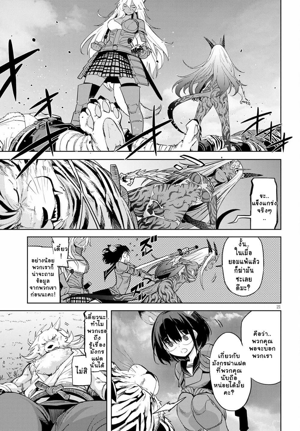 Manga-lc-com อ่านมังงะ อ่านการ์ตูน ออนไลน์ ฟรี Game of Familia Kazoku Senki ตอนที่ 1 2 3 4 5 6 7 8 9 10 11 12 13 14 ฟรี ไม่มีโฆษณา Manga-lc - อ่าน มังงะ อ่าน การ์ตูน ออนไลน์ อ่านมังงะ ฟรี