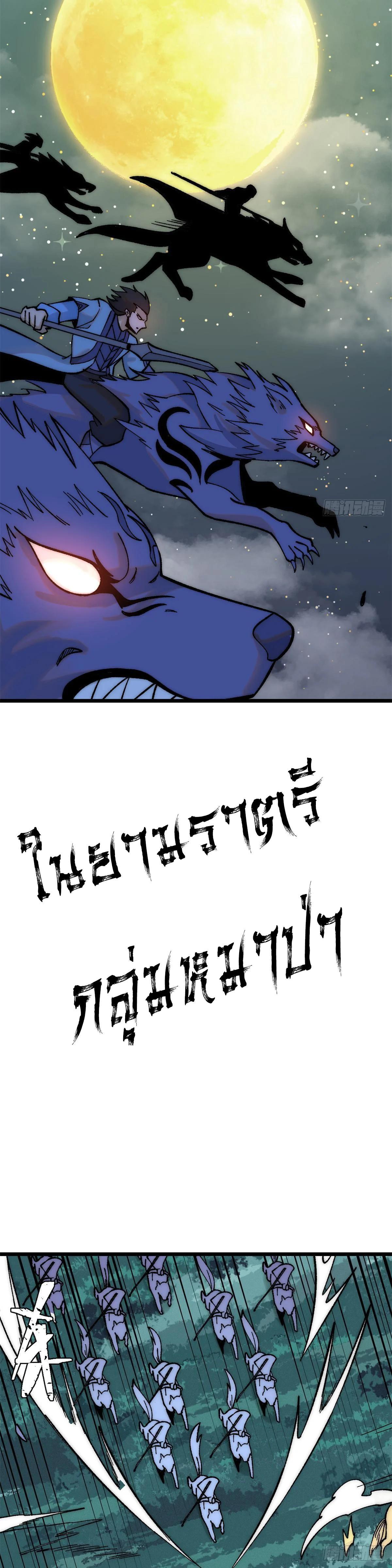 Manga-lc-com อ่านมังงะ อ่านการ์ตูน ออนไลน์ ฟรี All Hail the Sect Leader ตอนที่ 1 2 3 4 5 6 7 8 9 10 11 12 13 14 ฟรี ไม่มีโฆษณา Manga-lc - อ่าน มังงะ อ่าน การ์ตูน ออนไลน์ อ่านมังงะ ฟรี