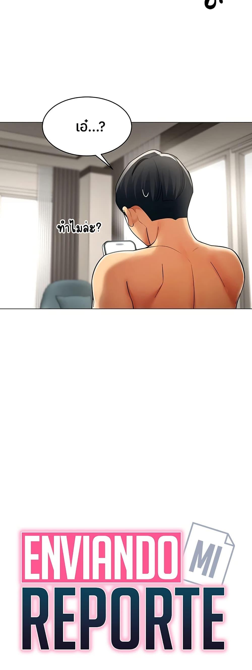 Doujin-Lc- อ่าน โดจิน มังฮวา เกาหลี ญี่ปุ่น จีน แปลไทย I Report Regarding ตอนที่ 1 2 3 4 5 6 7 8 9 10 11 12 13 14 ฟรี ไม่มีโฆษณา อ่าน โดจิน Manhwa เกาหลี ญี่ปุ่น จีน เรามีครบ คัดมาให้เน้นๆ โดจิน 18+ รับประกันความฟินโดย  Doujin Lc