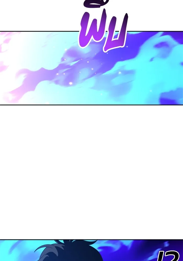 อดีตบอสหอคอย ตอนที่ 43 รูปที่ 194