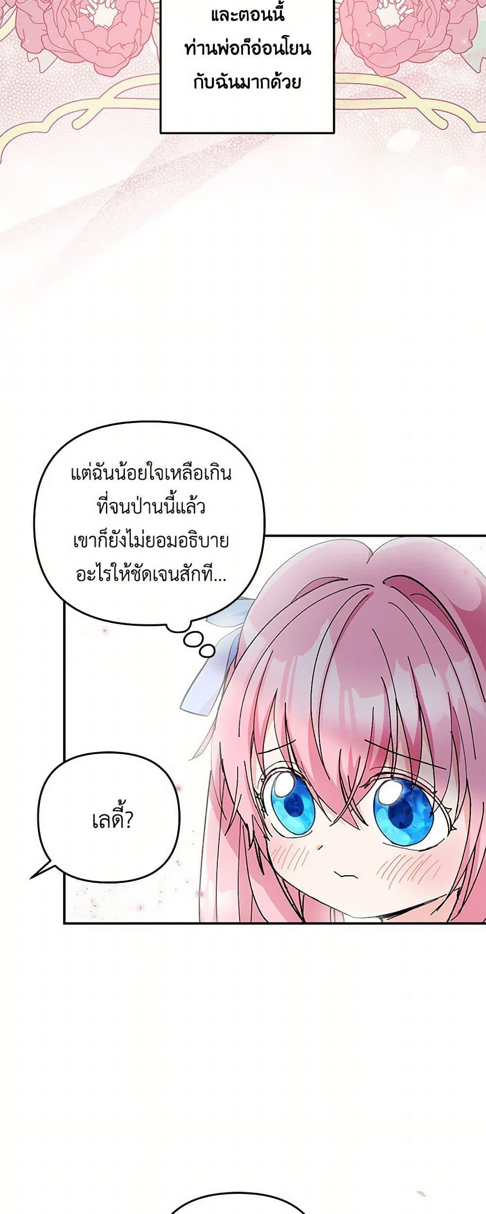 Manga-lc-com อ่านมังงะ อ่านการ์ตูน ออนไลน์ ฟรี Our Little Empress ตอนที่ 1 2 3 4 5 6 7 8 9 10 11 12 13 14 ฟรี ไม่มีโฆษณา Manga-lc - อ่าน มังงะ อ่าน การ์ตูน ออนไลน์ อ่านมังงะ ฟรี