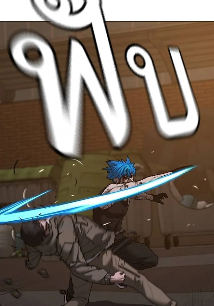 reality ตอนที่ 140 รูปที่ 67