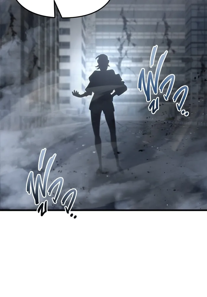 โกดังลับหลังโลกแตก ตอนที่ 18 รูปที่ 167