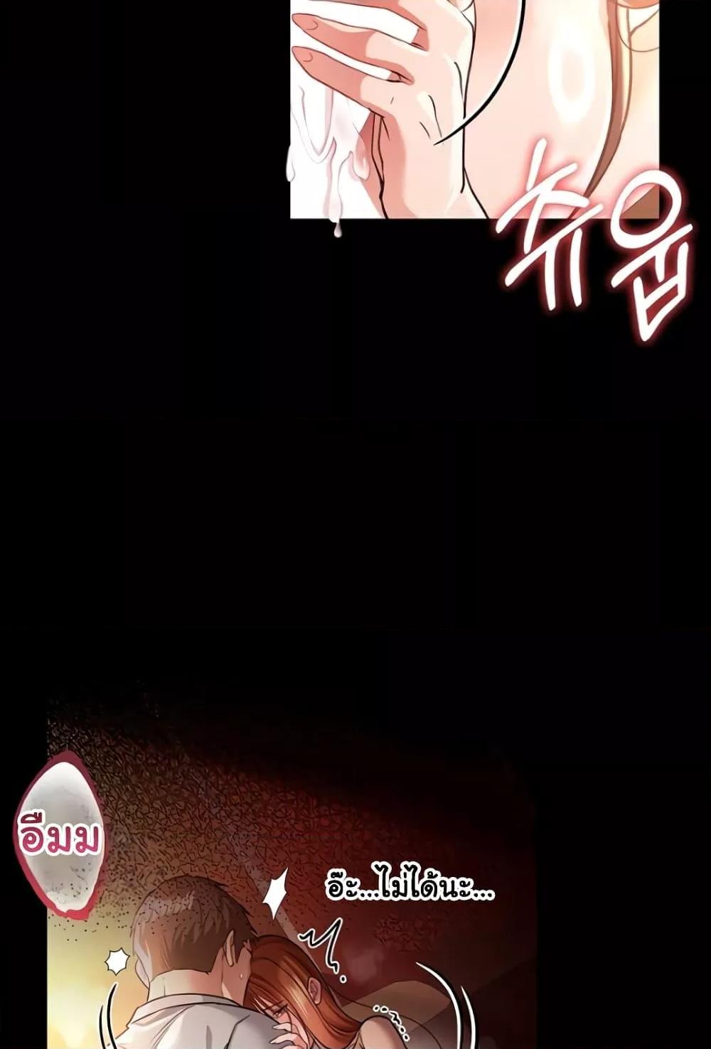 Doujin-Lc- อ่าน โดจิน มังฮวา เกาหลี ญี่ปุ่น จีน แปลไทย Risky Deals and the Girl Next Doo ตอนที่ 1 2 3 4 5 6 7 8 9 10 11 12 13 14 ฟรี ไม่มีโฆษณา อ่าน โดจิน Manhwa เกาหลี ญี่ปุ่น จีน เรามีครบ คัดมาให้เน้นๆ โดจิน 18+ รับประกันความฟินโดย  Doujin Lc