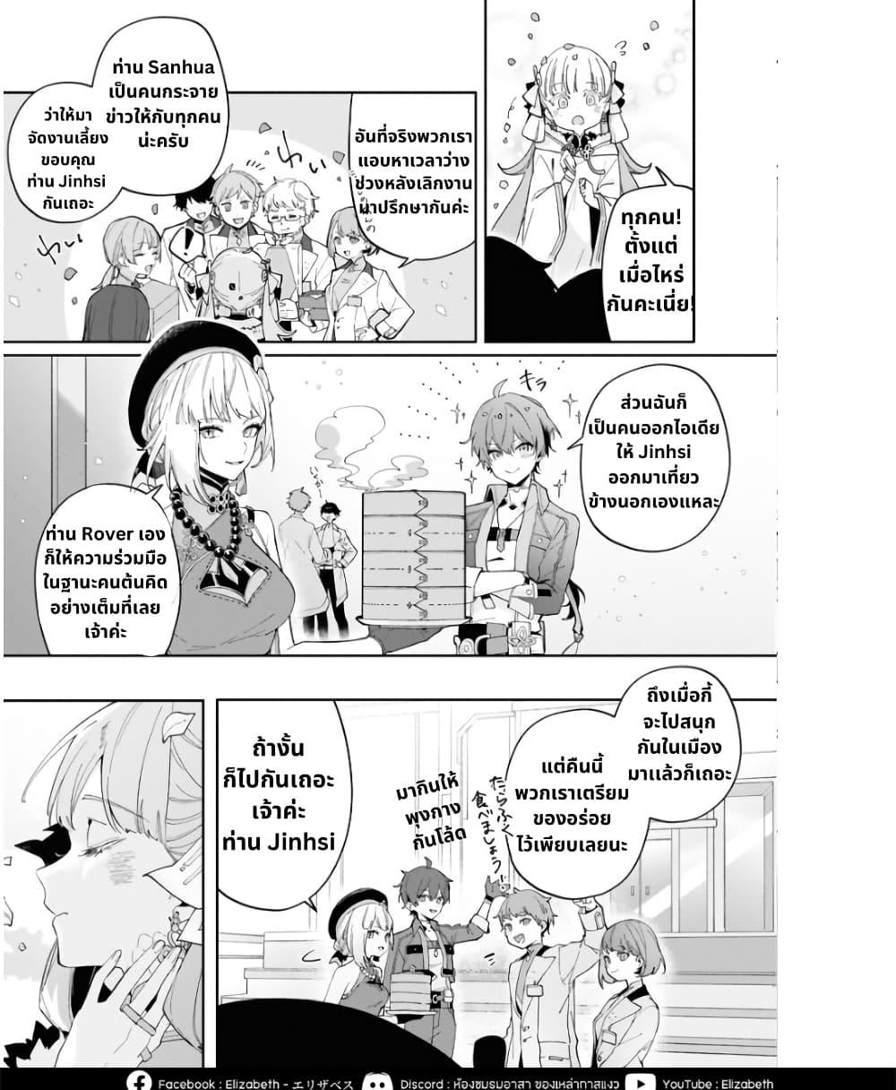 Manga-lc-com อ่านมังงะ อ่านการ์ตูน ออนไลน์ ฟรี Wuthering Wave Comic Anthology ตอนที่ 1 2 3 4 5 6 7 8 9 10 11 12 13 14 ฟรี ไม่มีโฆษณา Manga-lc - อ่าน มังงะ อ่าน การ์ตูน ออนไลน์ อ่านมังงะ ฟรี