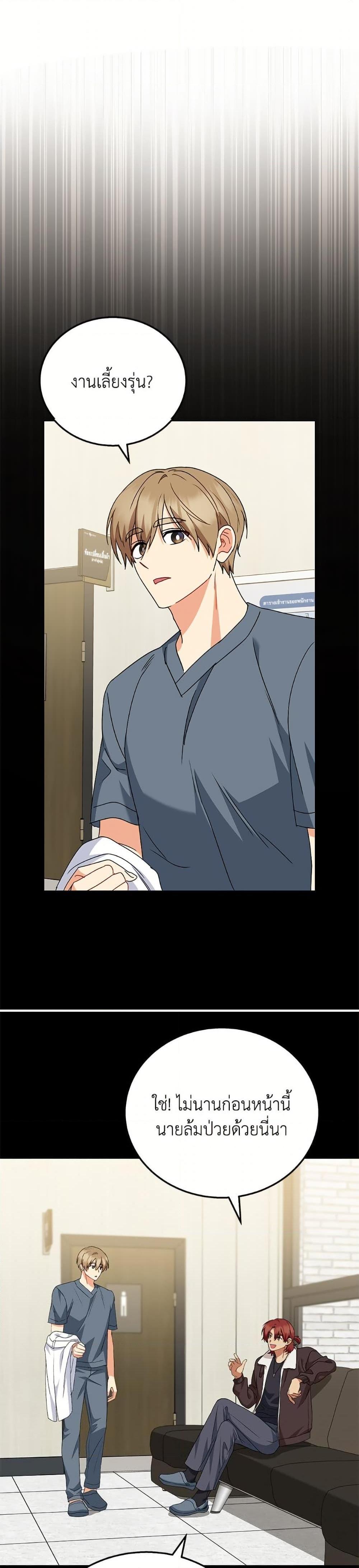 Manga-lc-com อ่านมังงะ อ่านการ์ตูน ออนไลน์ ฟรี Hello! Veterinarian! ตอนที่ 1 2 3 4 5 6 7 8 9 10 11 12 13 14 ฟรี ไม่มีโฆษณา Manga-lc - อ่าน มังงะ อ่าน การ์ตูน ออนไลน์ อ่านมังงะ ฟรี