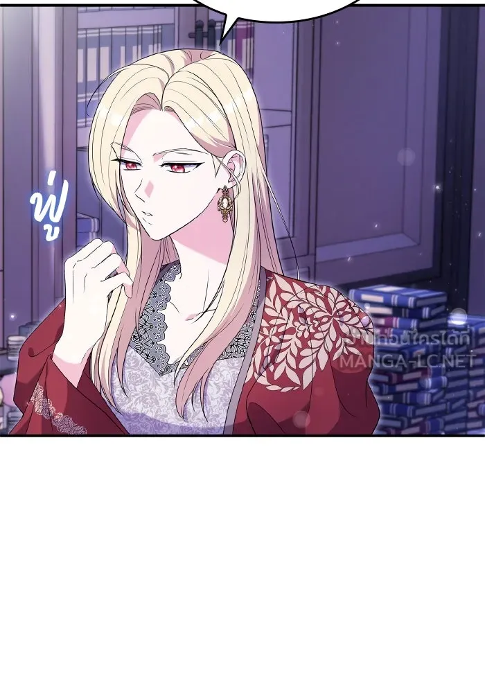 ทำแบบนี้ไม่ได้เพคะ องค์ชาย ตอนที่ 72 รูปที่ 6