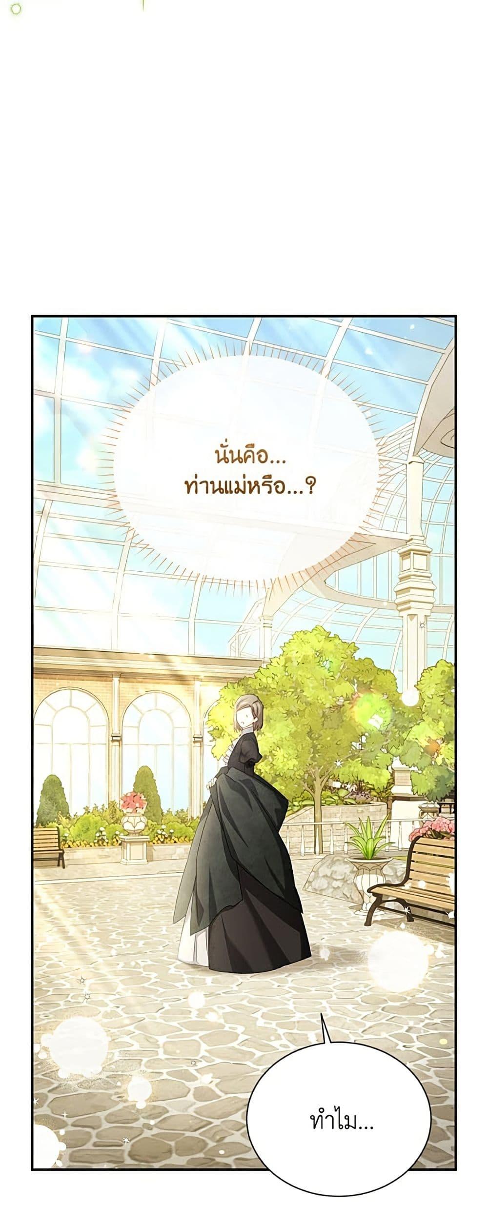 Manga-lc-com อ่านมังงะ อ่านการ์ตูน ออนไลน์ ฟรี The Soulless Duchess ตอนที่ 1 2 3 4 5 6 7 8 9 10 11 12 13 14 ฟรี ไม่มีโฆษณา Manga-lc - อ่าน มังงะ อ่าน การ์ตูน ออนไลน์ อ่านมังงะ ฟรี