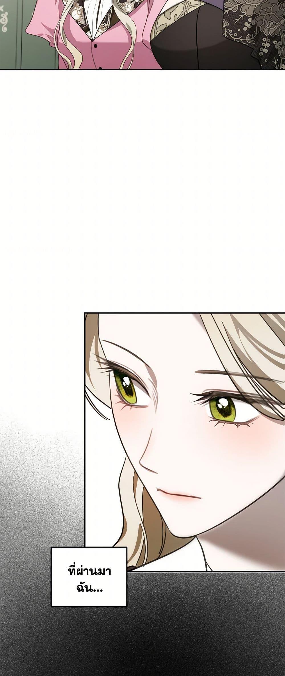 Manga-lc-com อ่านมังงะ อ่านการ์ตูน ออนไลน์ ฟรี The Monster Male Lead Lives Under My Bed ตอนที่ 1 2 3 4 5 6 7 8 9 10 11 12 13 14 ฟรี ไม่มีโฆษณา Manga-lc - อ่าน มังงะ อ่าน การ์ตูน ออนไลน์ อ่านมังงะ ฟรี