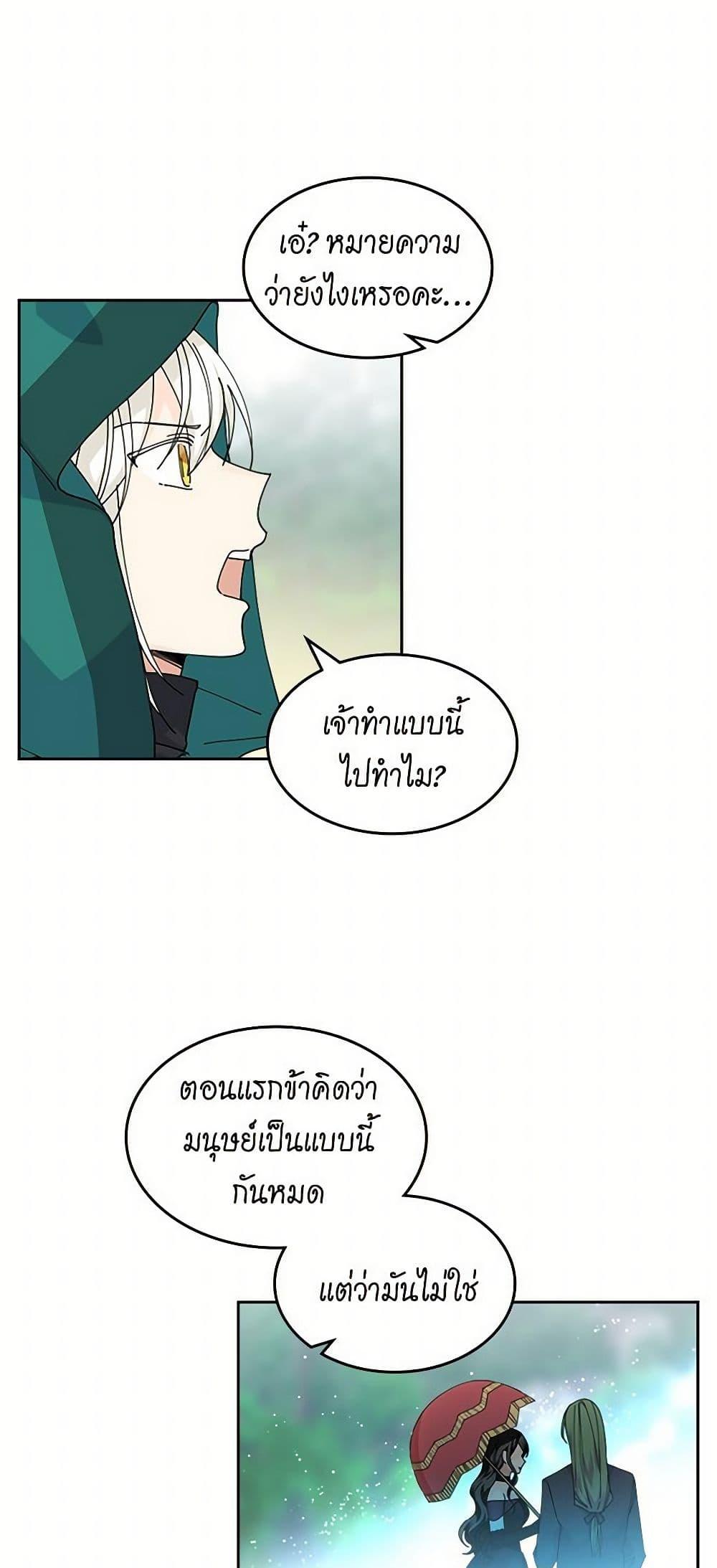 Manga-lc-com อ่านมังงะ อ่านการ์ตูน ออนไลน์ ฟรี The Antagonist’s Pet ตอนที่ 1 2 3 4 5 6 7 8 9 10 11 12 13 14 ฟรี ไม่มีโฆษณา Manga-lc - อ่าน มังงะ อ่าน การ์ตูน ออนไลน์ อ่านมังงะ ฟรี