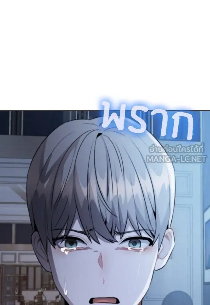 รักผิดแผน ตอนที่ 51 รูปที่ 3