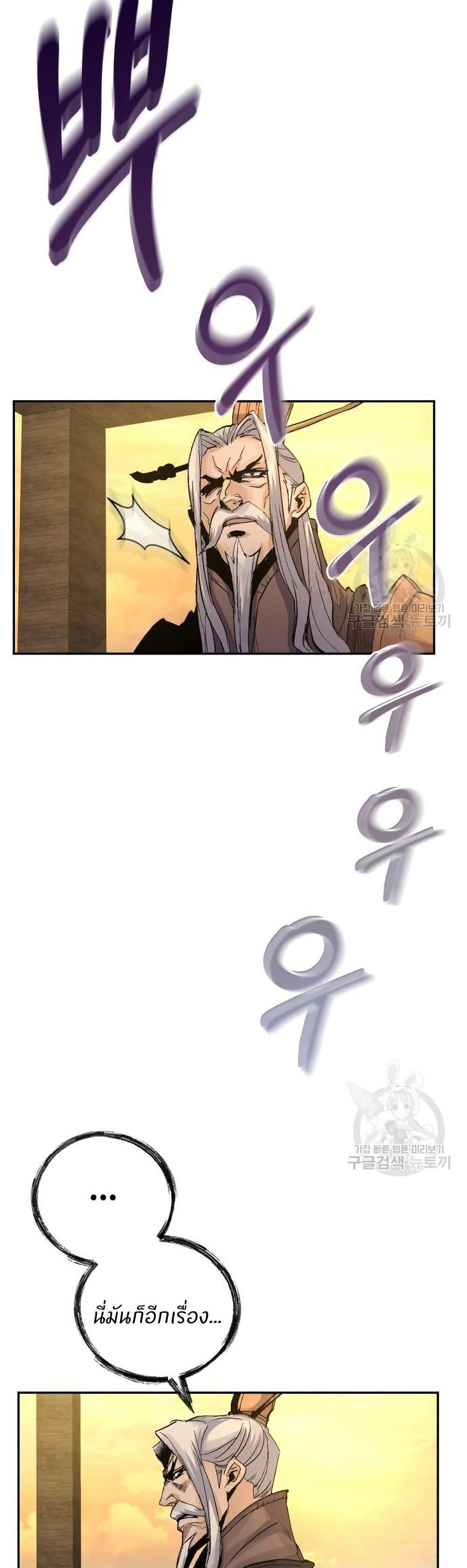 Manga-lc-com อ่านมังงะ อ่านการ์ตูน ออนไลน์ ฟรี Record of a New Goguryeo ตอนที่ 1 2 3 4 5 6 7 8 9 10 11 12 13 14 ฟรี ไม่มีโฆษณา Manga-lc - อ่าน มังงะ อ่าน การ์ตูน ออนไลน์ อ่านมังงะ ฟรี