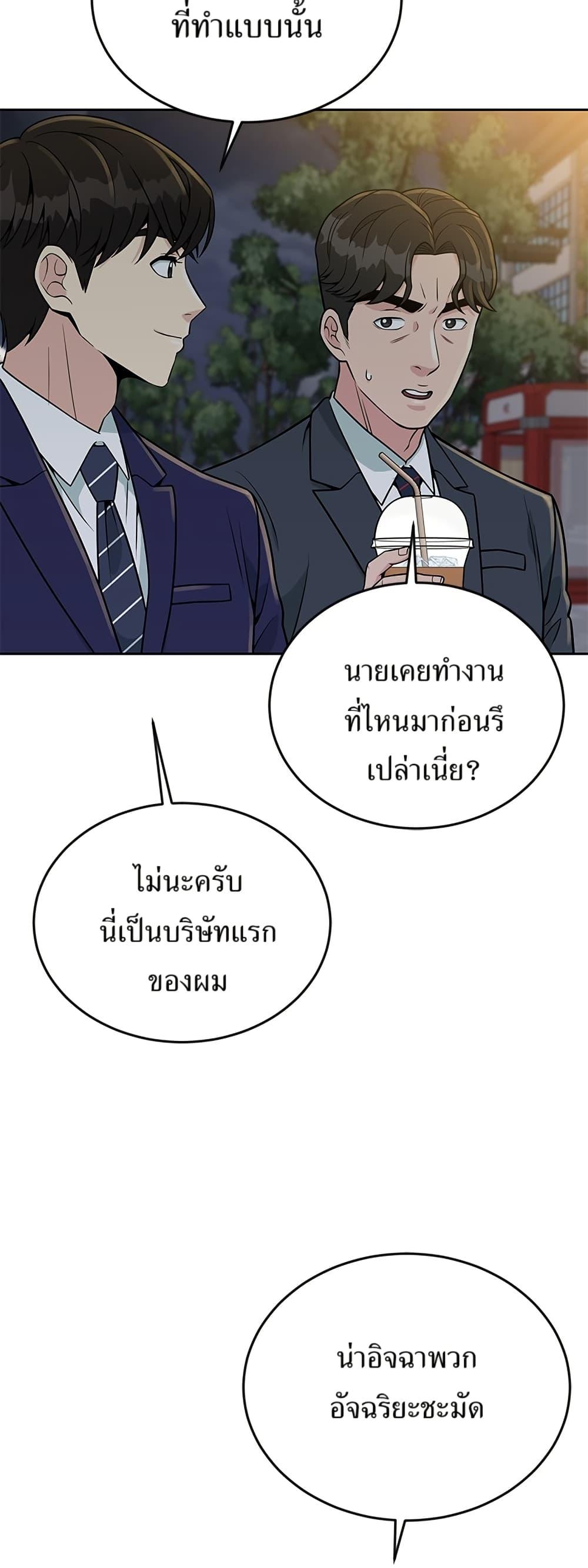Manga-lc-com อ่านมังงะ อ่านการ์ตูน ออนไลน์ ฟรี Reincarnated as a New Employee ตอนที่ 1 2 3 4 5 6 7 8 9 10 11 12 13 14 ฟรี ไม่มีโฆษณา Manga-lc - อ่าน มังงะ อ่าน การ์ตูน ออนไลน์ อ่านมังงะ ฟรี