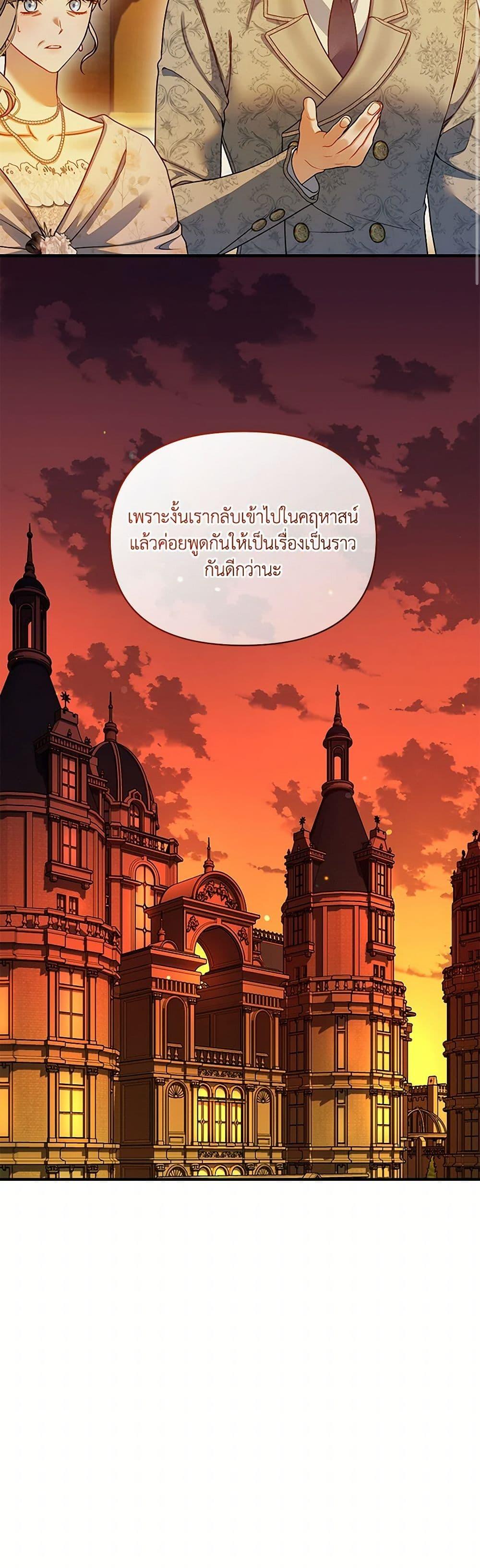 Manga-lc-com อ่านมังงะ อ่านการ์ตูน ออนไลน์ ฟรี I Became The Younger Sister Of A Regretful Obsessive Male Lead ตอนที่ 1 2 3 4 5 6 7 8 9 10 11 12 13 14 ฟรี ไม่มีโฆษณา Manga-lc - อ่าน มังงะ อ่าน การ์ตูน ออนไลน์ อ่านมังงะ ฟรี