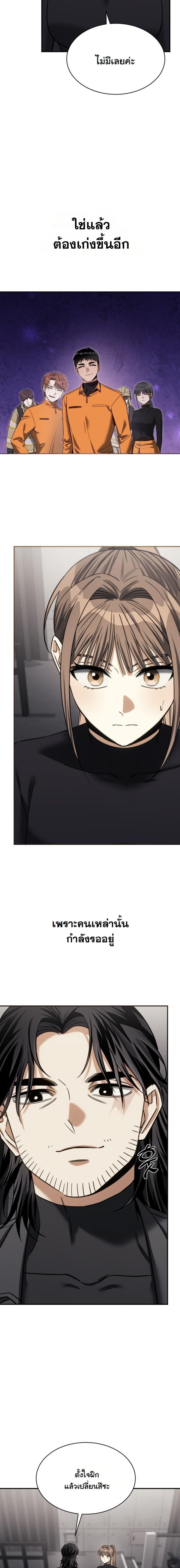 Manga-lc-com อ่านมังงะ อ่านการ์ตูน ออนไลน์ ฟรี The Hunter Lives in a Rented Apartment ตอนที่ 1 2 3 4 5 6 7 8 9 10 11 12 13 14 ฟรี ไม่มีโฆษณา Manga-lc - อ่าน มังงะ อ่าน การ์ตูน ออนไลน์ อ่านมังงะ ฟรี