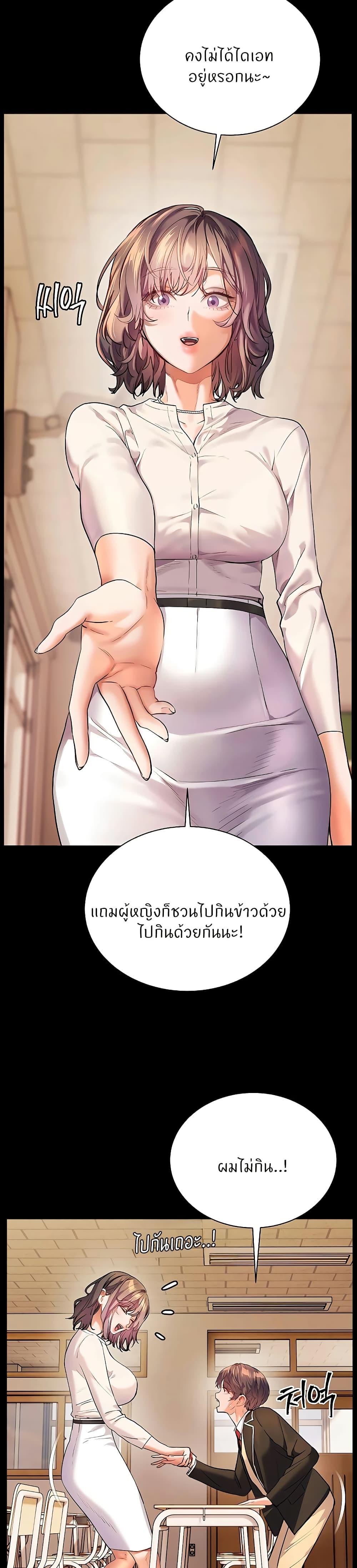Doujin-Lc- อ่าน โดจิน มังฮวา เกาหลี ญี่ปุ่น จีน แปลไทย Teacher’s Efforts ตอนที่ 1 2 3 4 5 6 7 8 9 10 11 12 13 14 ฟรี ไม่มีโฆษณา อ่าน โดจิน Manhwa เกาหลี ญี่ปุ่น จีน เรามีครบ คัดมาให้เน้นๆ โดจิน 18+ รับประกันความฟินโดย  Doujin Lc