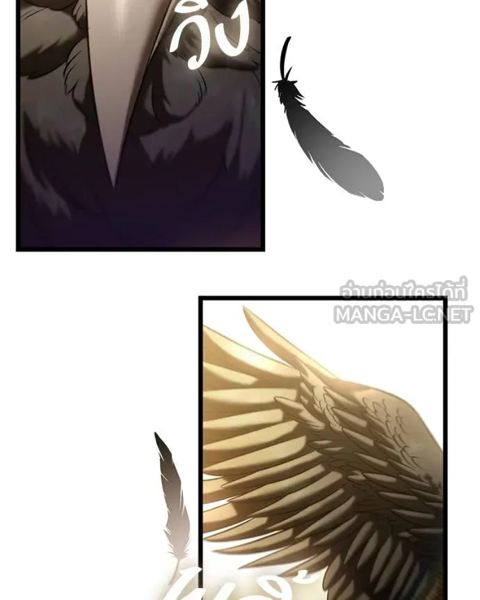 โทษที พื้นที่นี้ ตอนที่ 31 รูปที่ 106