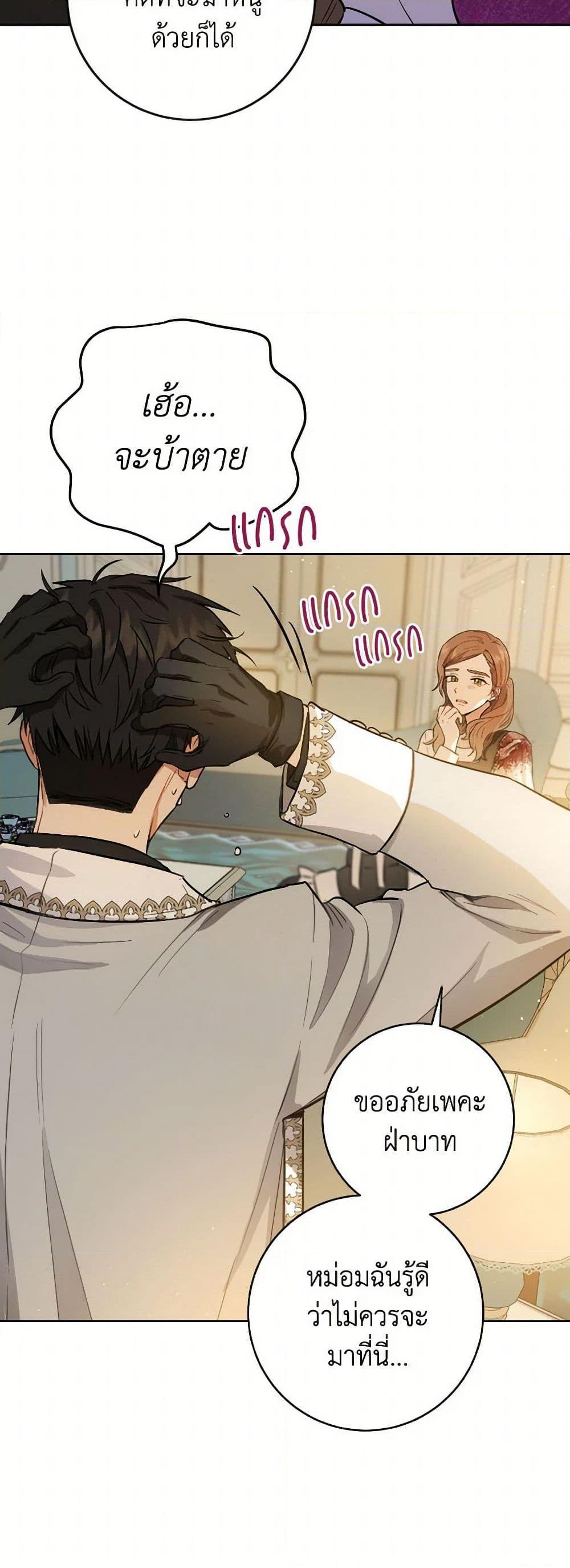 Manga-lc-com อ่านมังงะ อ่านการ์ตูน ออนไลน์ ฟรี The Heiress’s Double Life ตอนที่ 1 2 3 4 5 6 7 8 9 10 11 12 13 14 ฟรี ไม่มีโฆษณา Manga-lc - อ่าน มังงะ อ่าน การ์ตูน ออนไลน์ อ่านมังงะ ฟรี