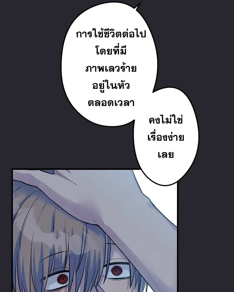 Promise of Death ตอนที่ ep15  เชื่อใจ รูปที่ 16