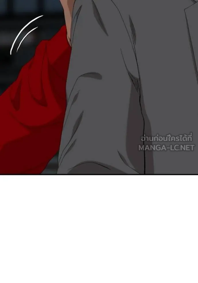 BAD GUY ตอนที่ 249 รูปที่ 55