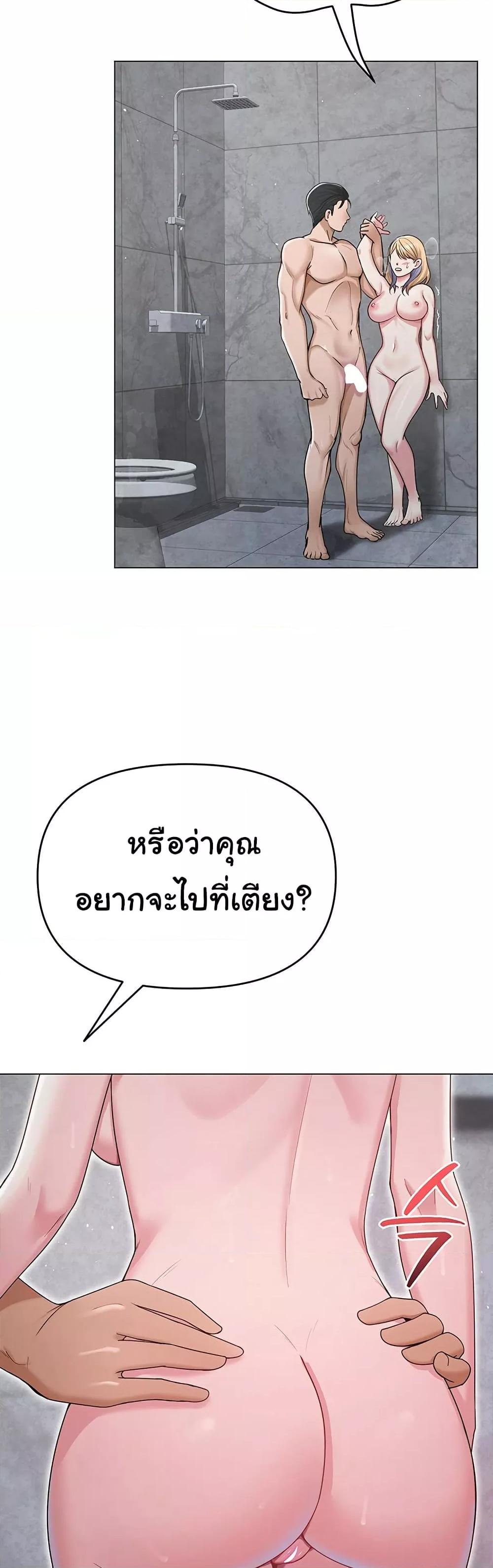 Doujin-Lc- อ่าน โดจิน มังฮวา เกาหลี ญี่ปุ่น จีน แปลไทย SNS ตอนที่ 1 2 3 4 5 6 7 8 9 10 11 12 13 14 ฟรี ไม่มีโฆษณา อ่าน โดจิน Manhwa เกาหลี ญี่ปุ่น จีน เรามีครบ คัดมาให้เน้นๆ โดจิน 18+ รับประกันความฟินโดย  Doujin Lc
