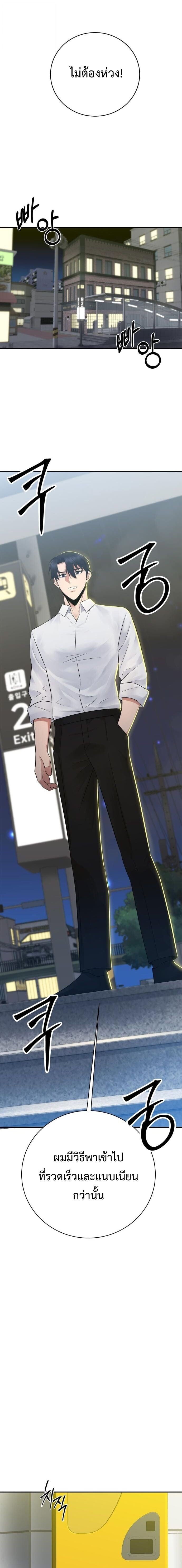 Manga-lc-com อ่านมังงะ อ่านการ์ตูน ออนไลน์ ฟรี The Reincarnated Cop Who Strikes With Wealth ตอนที่ 1 2 3 4 5 6 7 8 9 10 11 12 13 14 ฟรี ไม่มีโฆษณา Manga-lc - อ่าน มังงะ อ่าน การ์ตูน ออนไลน์ อ่านมังงะ ฟรี