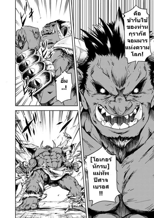 Manga-lc-com อ่านมังงะ อ่านการ์ตูน ออนไลน์ ฟรี Shitsugyou Kenja no Nariagari ตอนที่ 1 2 3 4 5 6 7 8 9 10 11 12 13 14 ฟรี ไม่มีโฆษณา Manga-lc - อ่าน มังงะ อ่าน การ์ตูน ออนไลน์ อ่านมังงะ ฟรี