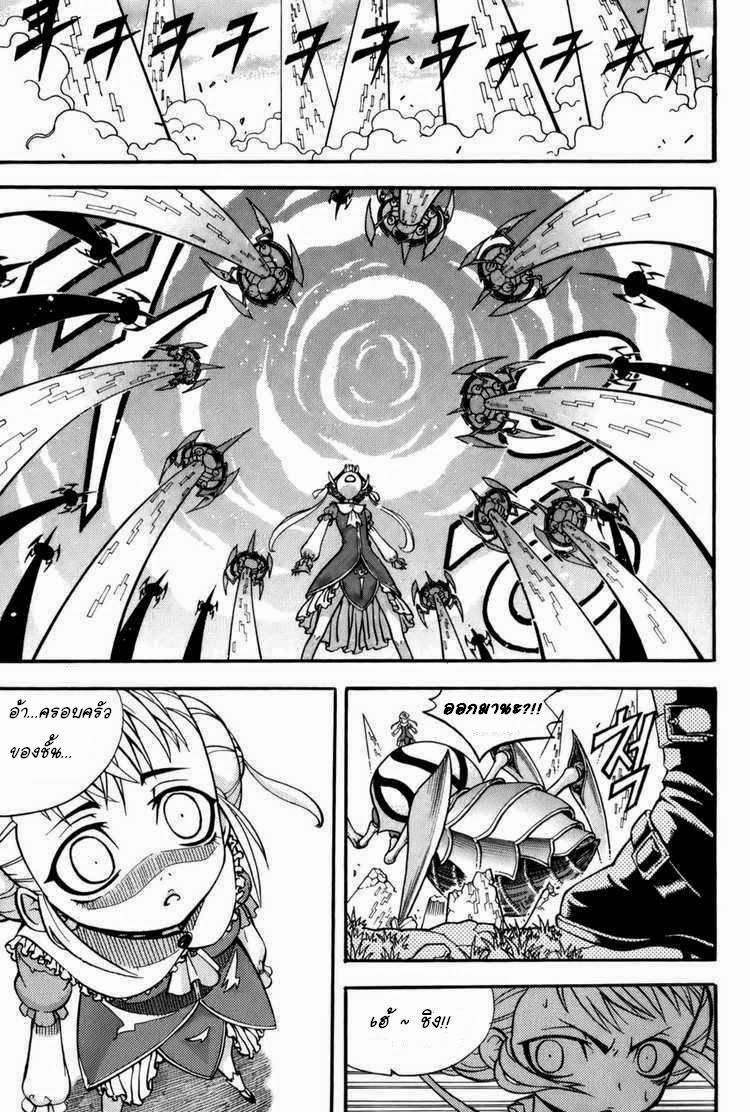 Manga-lc-com อ่านมังงะ อ่านการ์ตูน ออนไลน์ ฟรี WITCH HUNTER ตอนที่ 1 2 3 4 5 6 7 8 9 10 11 12 13 14 ฟรี ไม่มีโฆษณา Manga-lc - อ่าน มังงะ อ่าน การ์ตูน ออนไลน์ อ่านมังงะ ฟรี