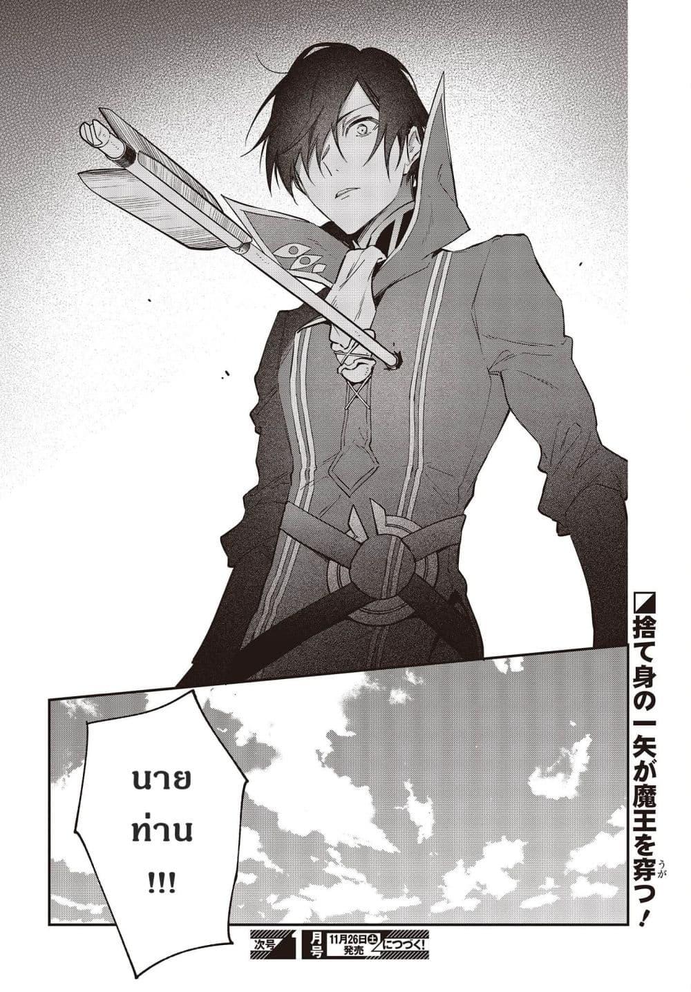 Manga-lc-com อ่านมังงะ อ่านการ์ตูน ออนไลน์ ฟรี Realist Maou Niyoru Seiiki Naki Isekai Kaikaku จอมมารผู้รู้แจ้งกู้โลก ตอนที่ 1 2 3 4 5 6 7 8 9 10 11 12 13 14 ฟรี ไม่มีโฆษณา Manga-lc - อ่าน มังงะ อ่าน การ์ตูน ออนไลน์ อ่านมังงะ ฟรี