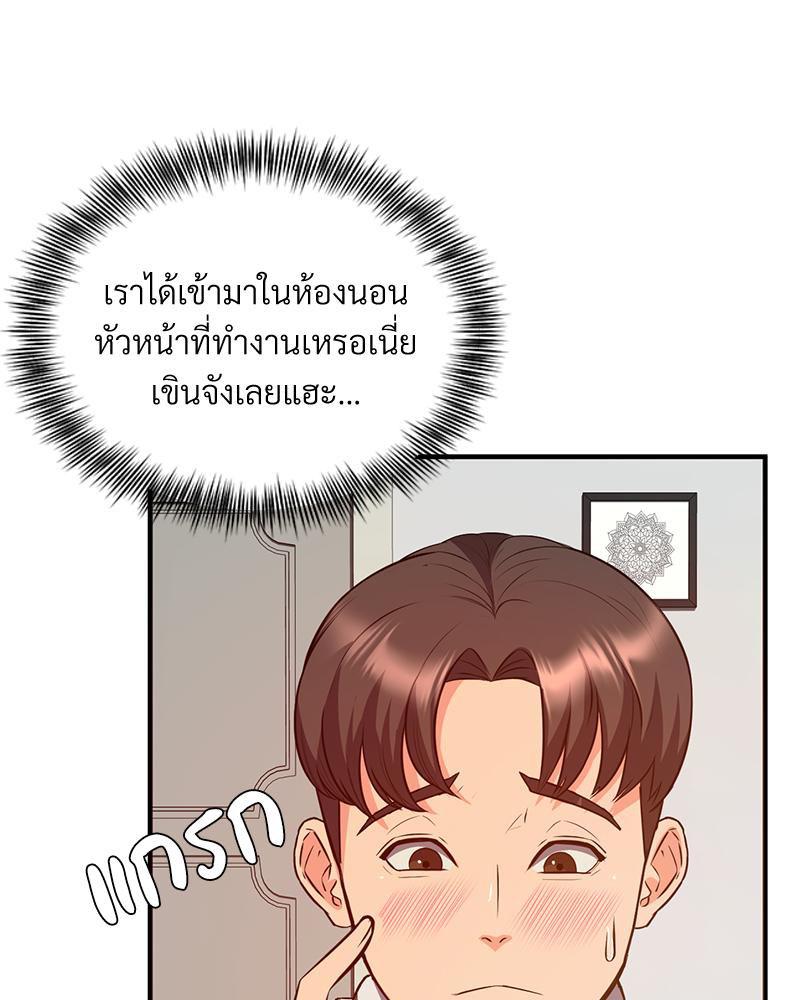 Doujin-Lc- อ่าน โดจิน มังฮวา เกาหลี ญี่ปุ่น จีน แปลไทย My Pillow Business Begins ตอนที่ 1 2 3 4 5 6 7 8 9 10 11 12 13 14 ฟรี ไม่มีโฆษณา อ่าน โดจิน Manhwa เกาหลี ญี่ปุ่น จีน เรามีครบ คัดมาให้เน้นๆ โดจิน 18+ รับประกันความฟินโดย  Doujin Lc