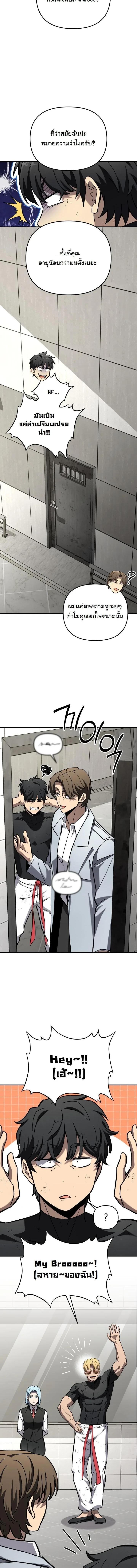 Manga-lc-com อ่านมังงะ อ่านการ์ตูน ออนไลน์ ฟรี Heavenly Demon Goes to High School ตอนที่ 1 2 3 4 5 6 7 8 9 10 11 12 13 14 ฟรี ไม่มีโฆษณา Manga-lc - อ่าน มังงะ อ่าน การ์ตูน ออนไลน์ อ่านมังงะ ฟรี