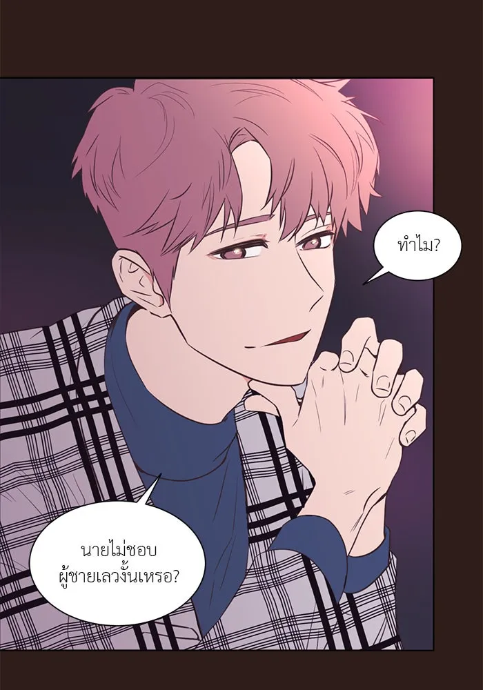 อย่าล้อเล่นกับหัวใจ ตอนที่ 41 รูปที่ 20