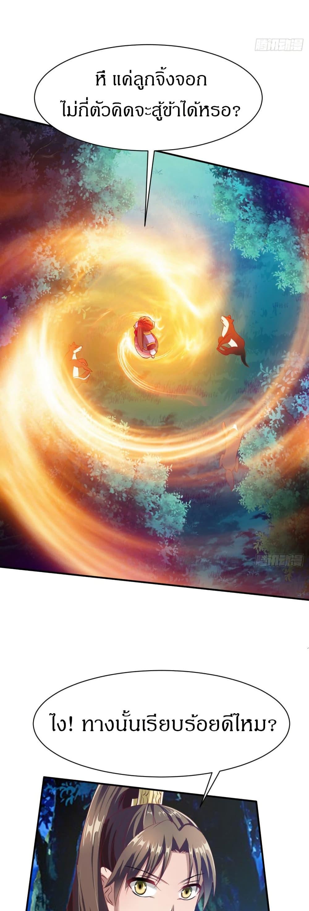 Manga-lc-com อ่านมังงะ อ่านการ์ตูน ออนไลน์ ฟรี The Legendary Tripod ตอนที่ 1 2 3 4 5 6 7 8 9 10 11 12 13 14 ฟรี ไม่มีโฆษณา Manga-lc - อ่าน มังงะ อ่าน การ์ตูน ออนไลน์ อ่านมังงะ ฟรี