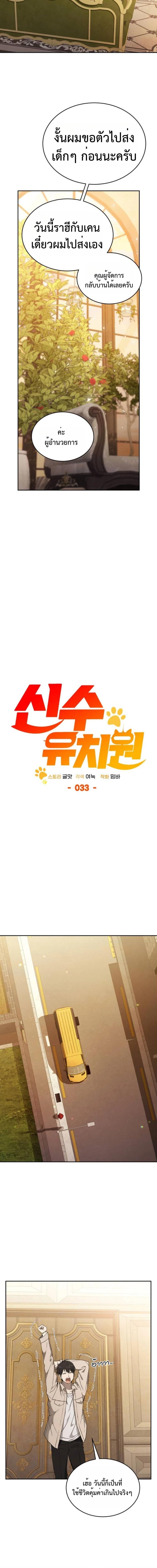 Manga-lc-com อ่านมังงะ อ่านการ์ตูน ออนไลน์ ฟรี Divine Beast Kindergarten ตอนที่ 1 2 3 4 5 6 7 8 9 10 11 12 13 14 ฟรี ไม่มีโฆษณา Manga-lc - อ่าน มังงะ อ่าน การ์ตูน ออนไลน์ อ่านมังงะ ฟรี