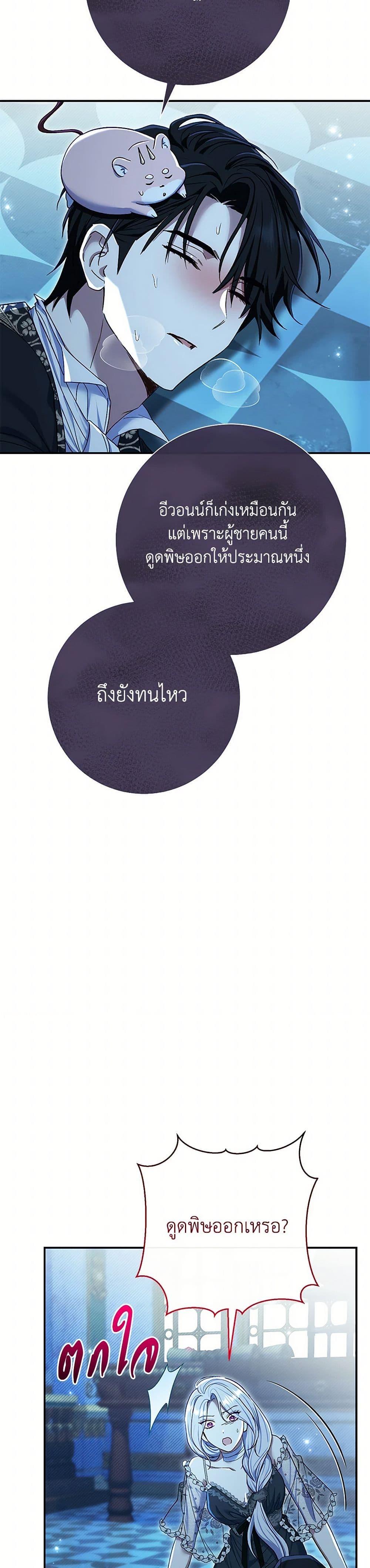 Manga-lc-com อ่านมังงะ อ่านการ์ตูน ออนไลน์ ฟรี The Villain’s Match Is Too Perfect ตอนที่ 1 2 3 4 5 6 7 8 9 10 11 12 13 14 ฟรี ไม่มีโฆษณา Manga-lc - อ่าน มังงะ อ่าน การ์ตูน ออนไลน์ อ่านมังงะ ฟรี