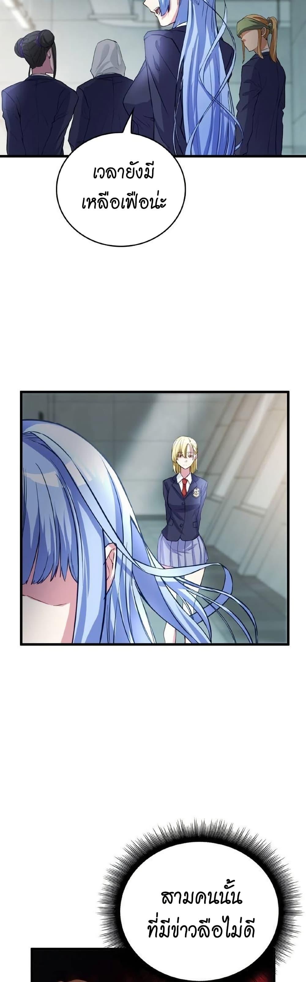 Manga-lc-com อ่านมังงะ อ่านการ์ตูน ออนไลน์ ฟรี Growth-Type Superhero ตอนที่ 1 2 3 4 5 6 7 8 9 10 11 12 13 14 ฟรี ไม่มีโฆษณา Manga-lc - อ่าน มังงะ อ่าน การ์ตูน ออนไลน์ อ่านมังงะ ฟรี