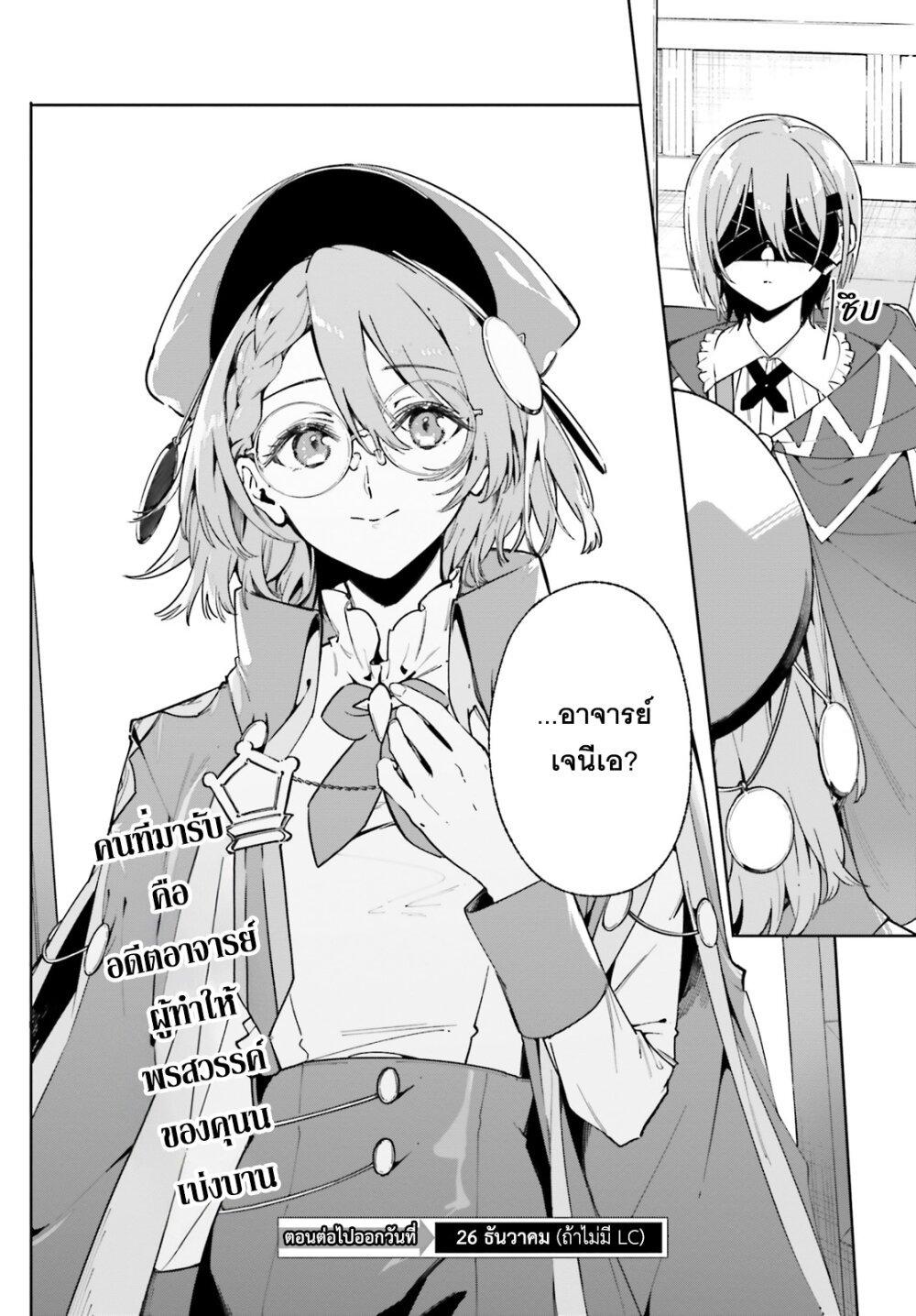 Manga-lc-com อ่านมังงะ อ่านการ์ตูน ออนไลน์ ฟรี Majutsushi Kunon wa Miete Iru ตอนที่ 1 2 3 4 5 6 7 8 9 10 11 12 13 14 ฟรี ไม่มีโฆษณา Manga-lc - อ่าน มังงะ อ่าน การ์ตูน ออนไลน์ อ่านมังงะ ฟรี