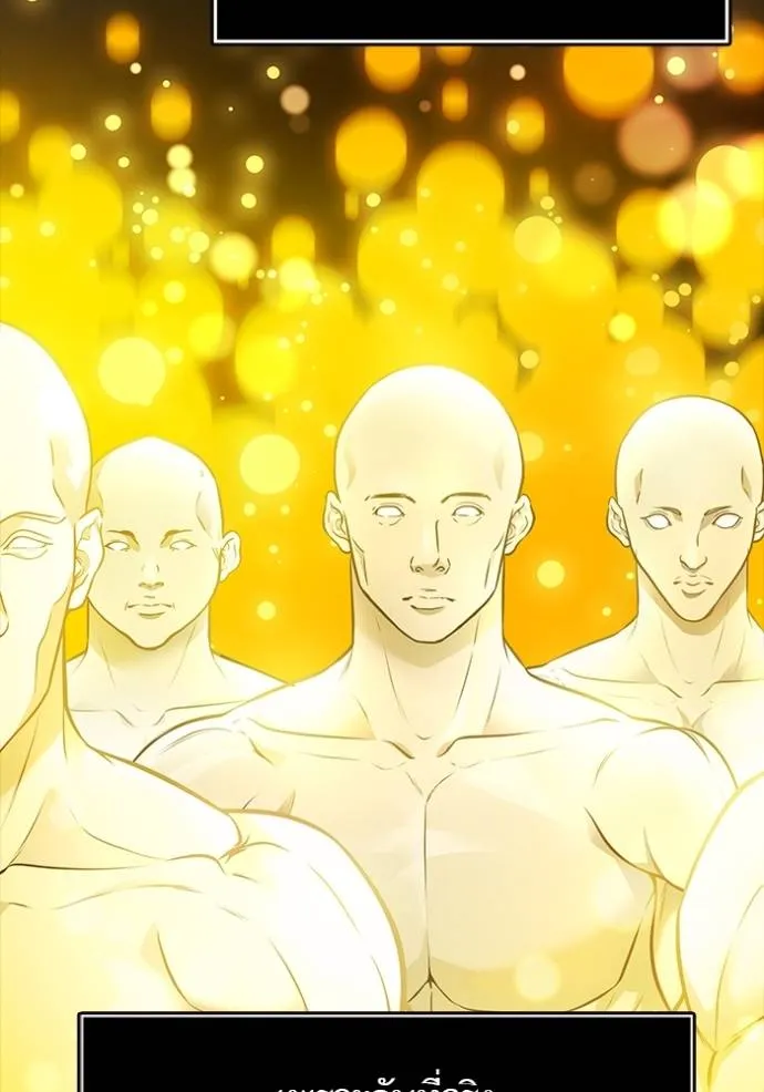 ทาวเวอร์ออฟก๊อด หอคอ ตอนที่ 640 รูปที่ 155