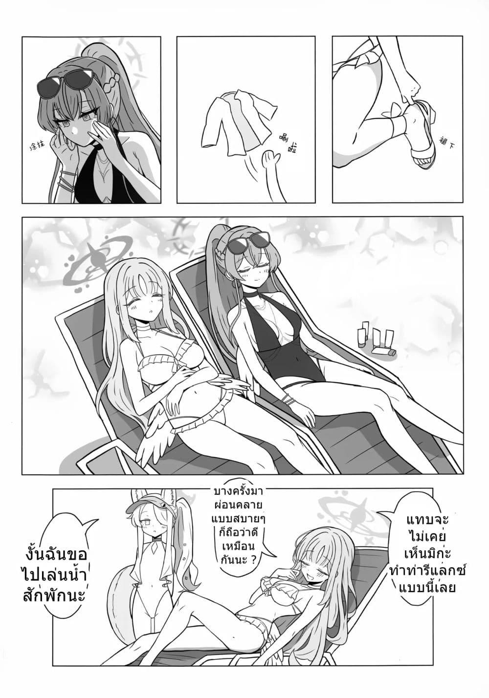 Manga-lc-com อ่านมังงะ อ่านการ์ตูน ออนไลน์ ฟรี Blue Archive Yuunagi ni Tsubasa o Yasumase By Goshamato ตอนที่ 1 2 3 4 5 6 7 8 9 10 11 12 13 14 ฟรี ไม่มีโฆษณา Manga-lc - อ่าน มังงะ อ่าน การ์ตูน ออนไลน์ อ่านมังงะ ฟรี