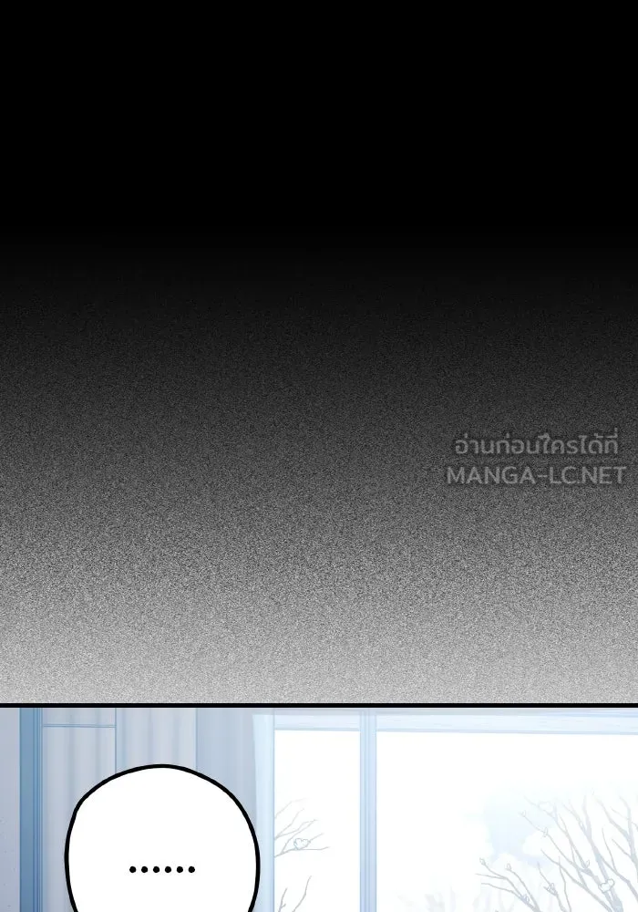 รักนี้ไม่มีรีไซเคิล ตอนที่ 84 รูปที่ 84