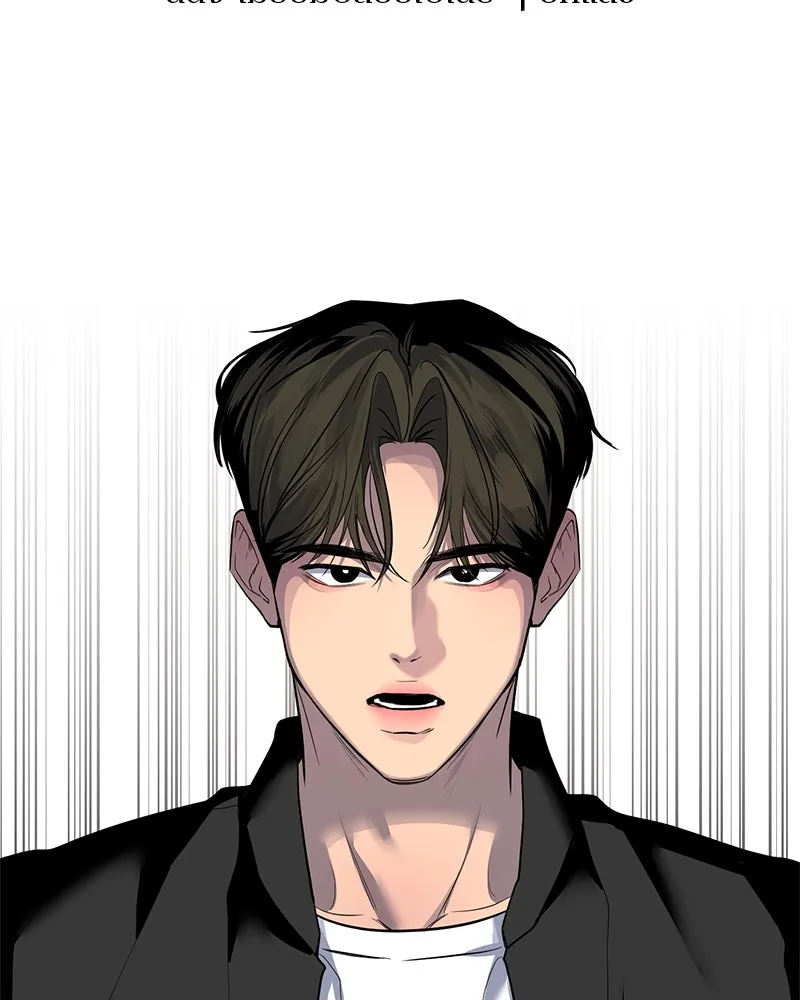 ตำนานเทพธิดาตกสวรรค์ ตอนที่ 7 รูปที่ 26